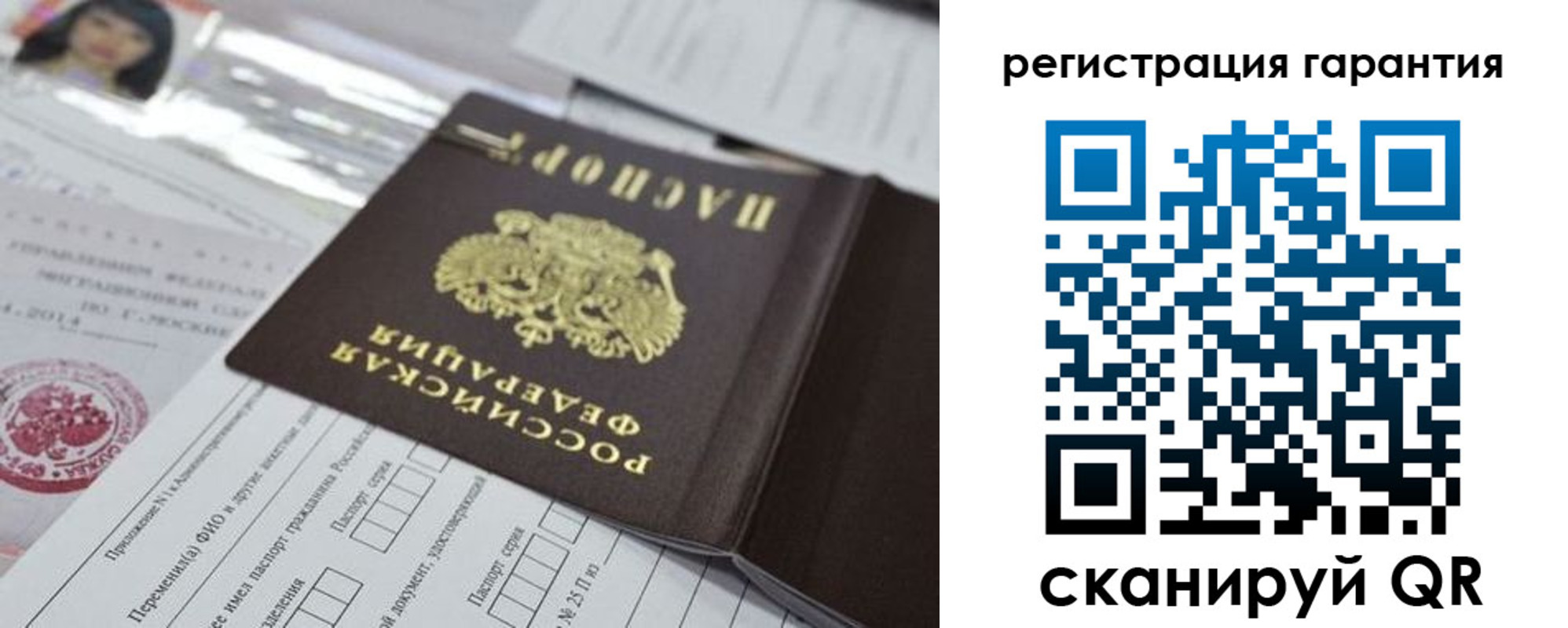 временная регистрация для всех в Карачеве