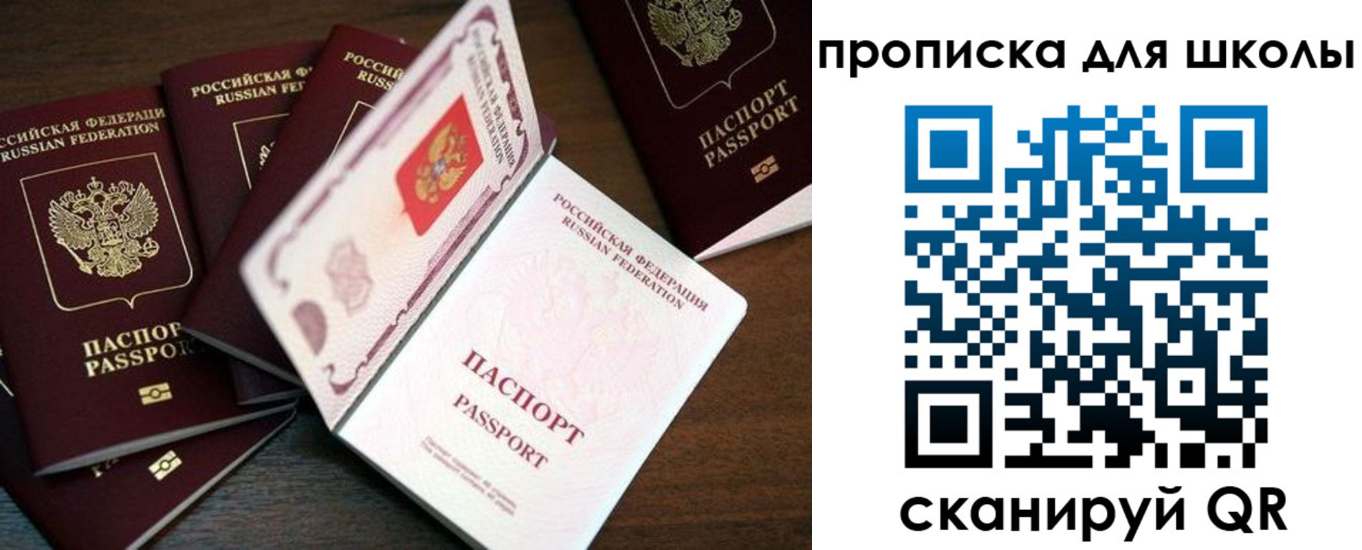 временная регистрация 2025 в Карачеве