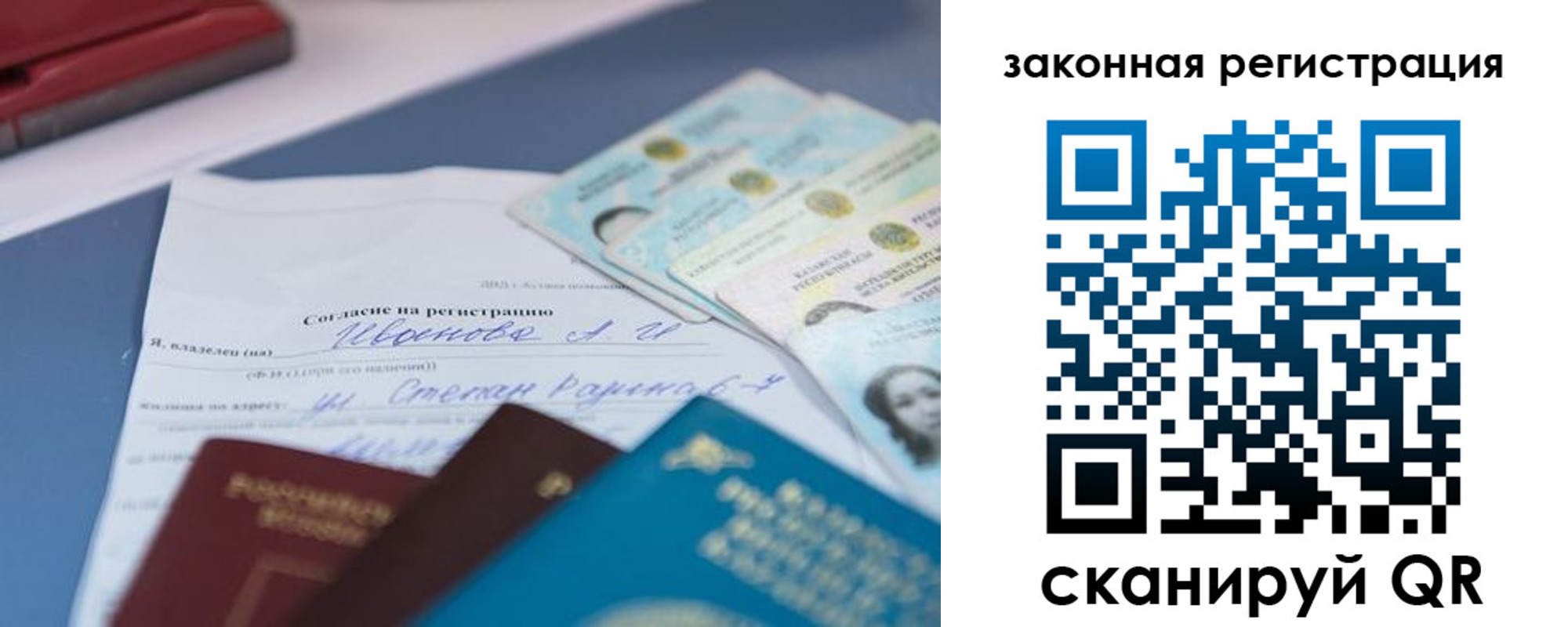 найти адрес прописки в Карачеве