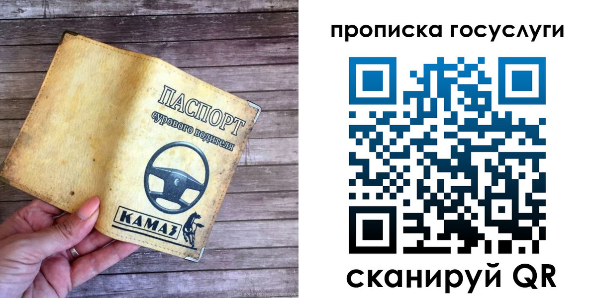 временная регистрация надежно в Карачеве