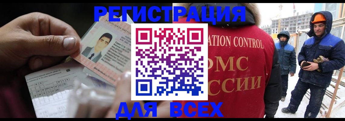 прописка для военкомата в Карачеве