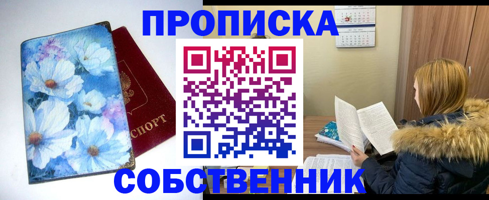 найти адрес прописки в Карачеве