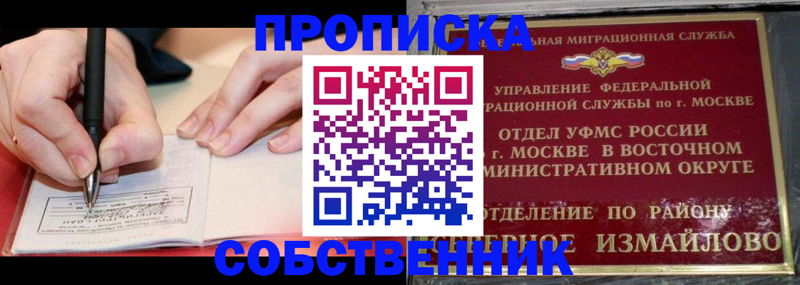 временная регистрация недорого в Карачеве